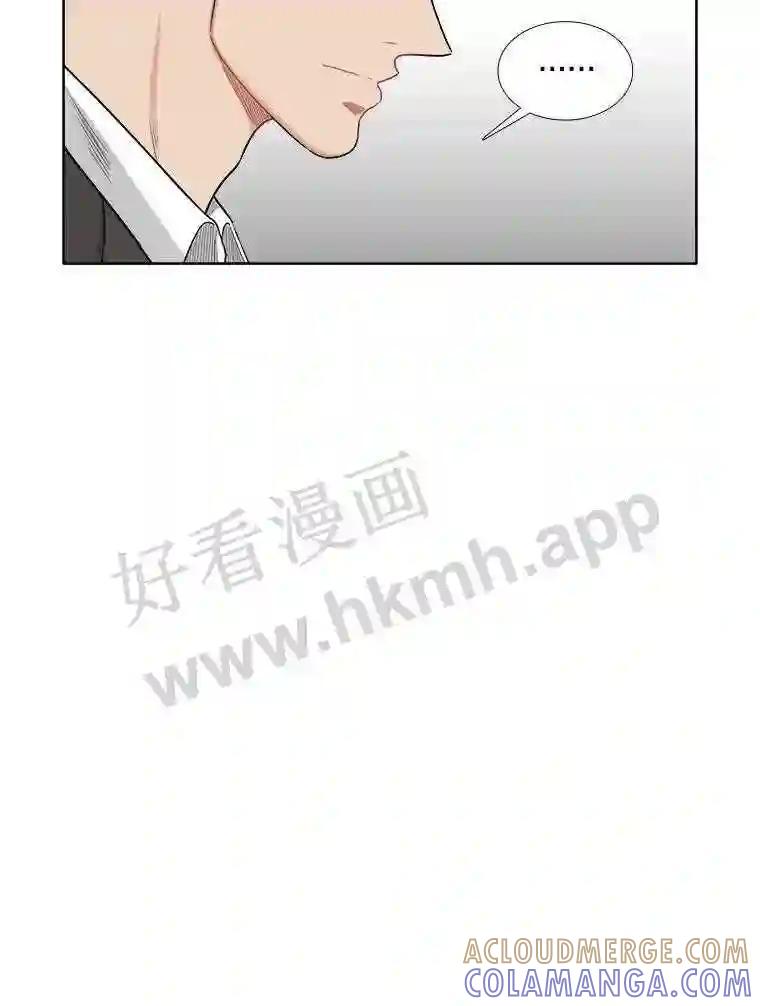 《甜咸男女》145.忌日 第40页