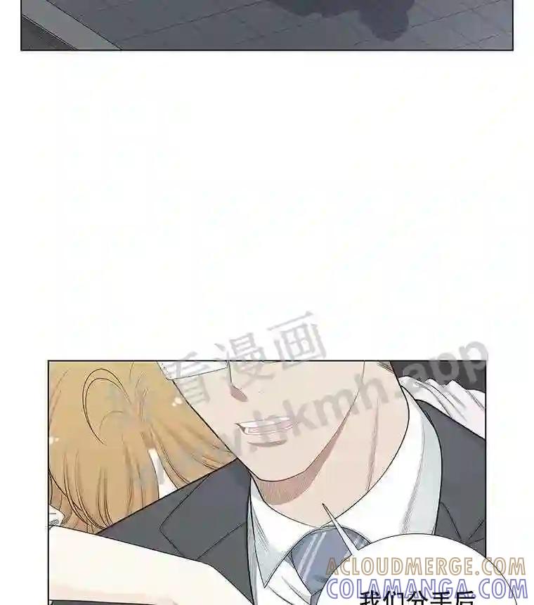 《甜咸男女》145.忌日 第22页