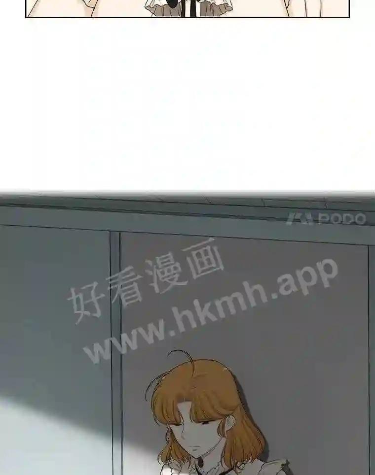 《甜咸男女》145.忌日 第8页