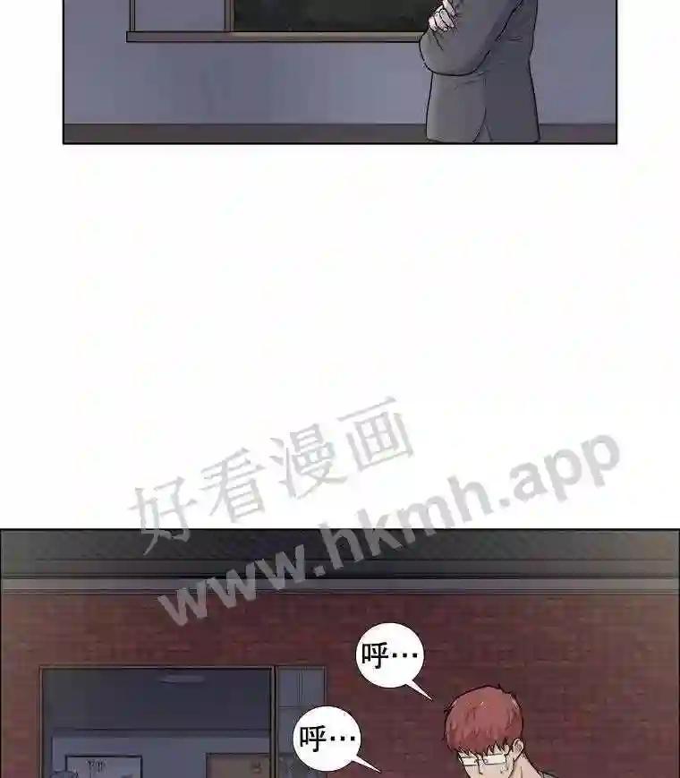 《甜咸男女》145.忌日 第72页
