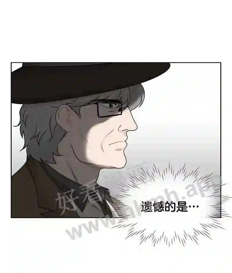 《甜咸男女》145.忌日 第50页