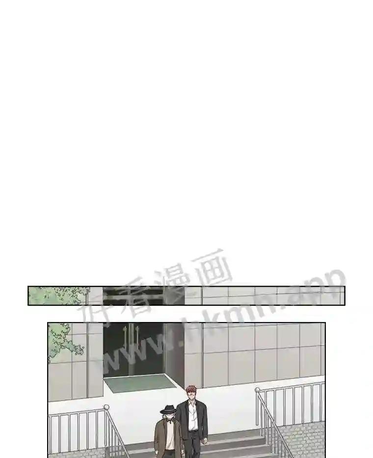 《甜咸男女》145.忌日 第53页