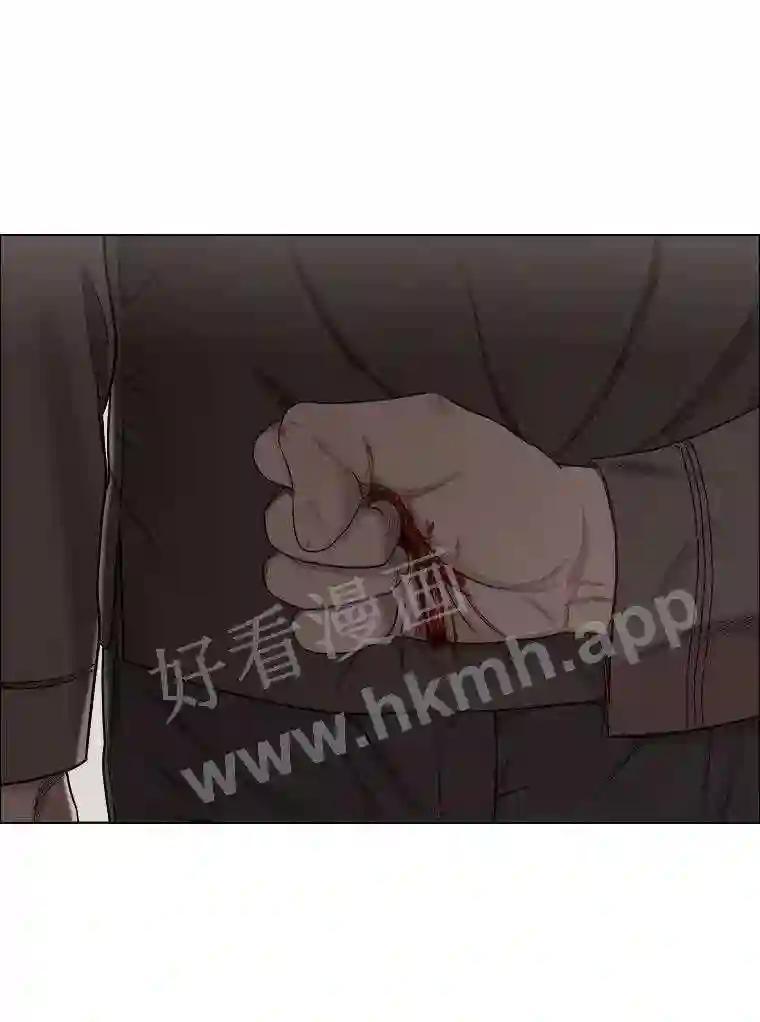 《甜咸男女》145.忌日 第87页