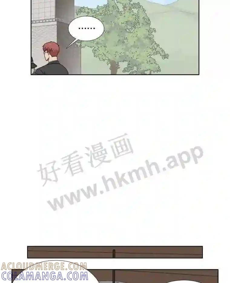 《甜咸男女》145.忌日 第58页
