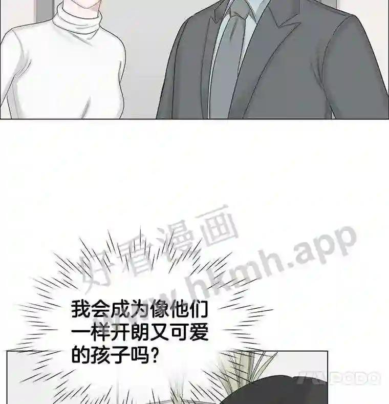 《甜咸男女》145.忌日 第48页