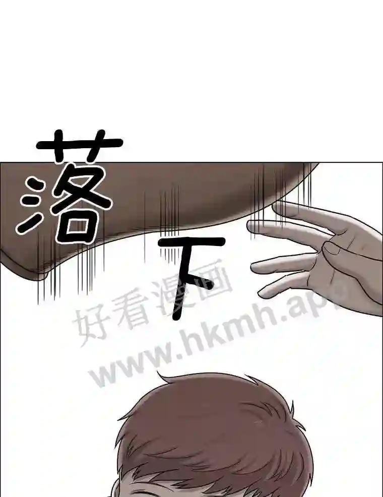 《甜咸男女》145.忌日 第81页