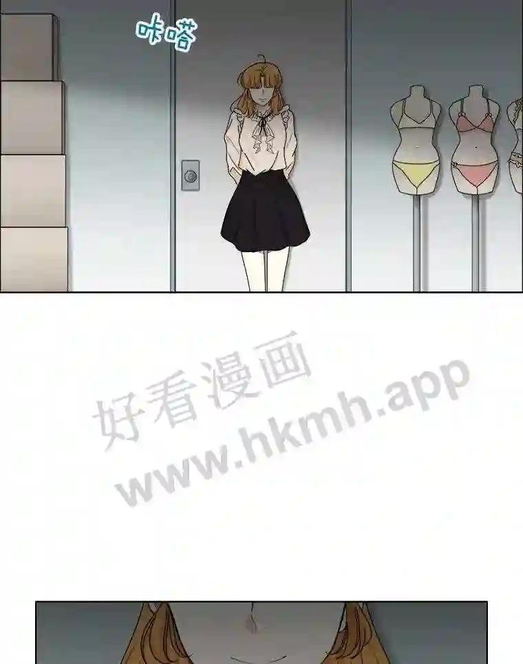 《甜咸男女》145.忌日 第6页