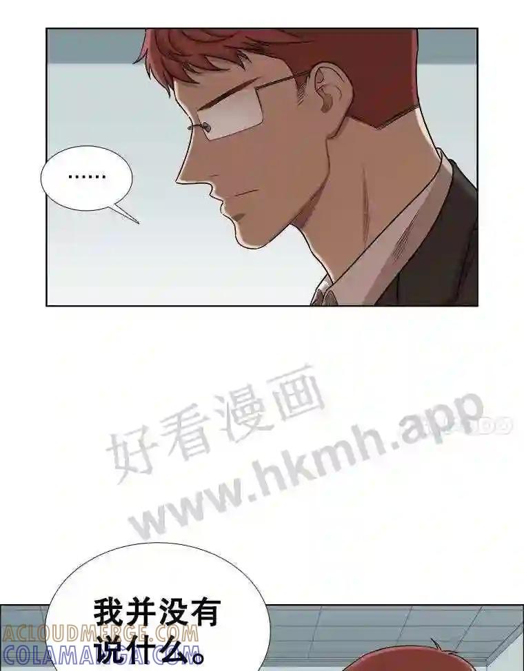 《甜咸男女》145.忌日 第25页