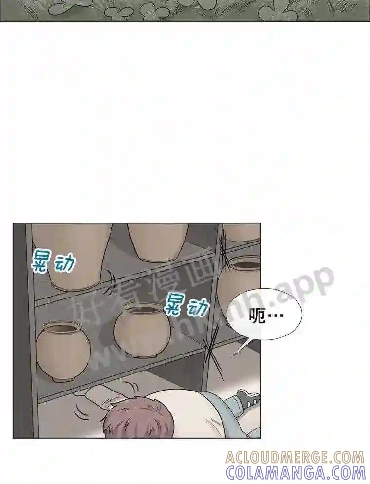 《甜咸男女》145.忌日 第79页
