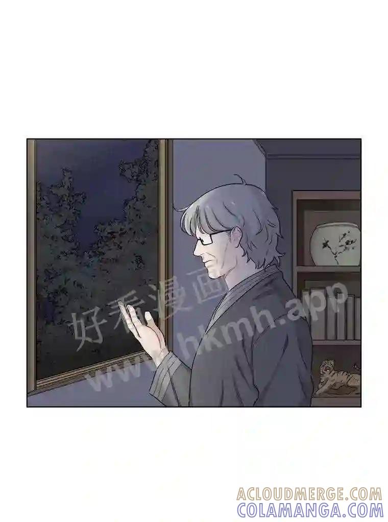 《甜咸男女》145.忌日 第88页