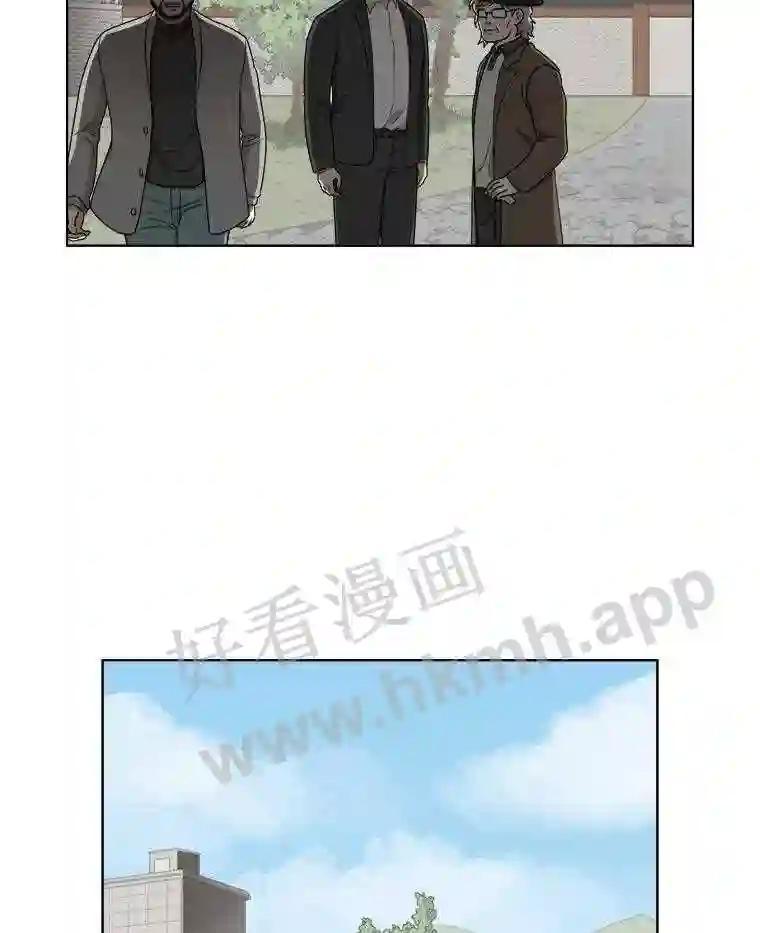 《甜咸男女》145.忌日 第57页