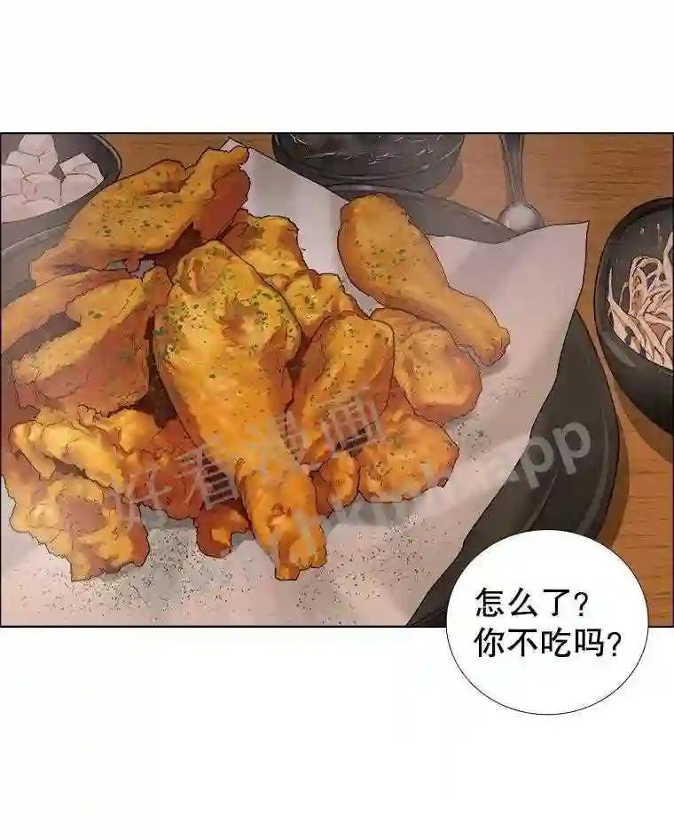 《甜咸男女》146.叔叔的回忆 第27页