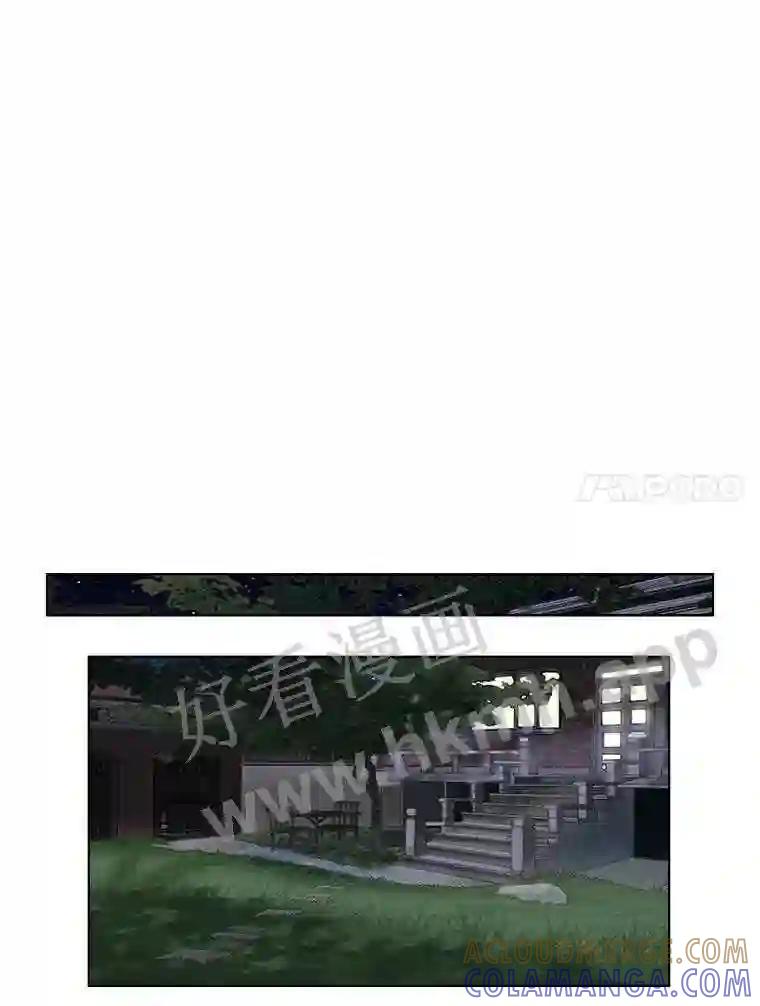 《甜咸男女》146.叔叔的回忆 第17页
