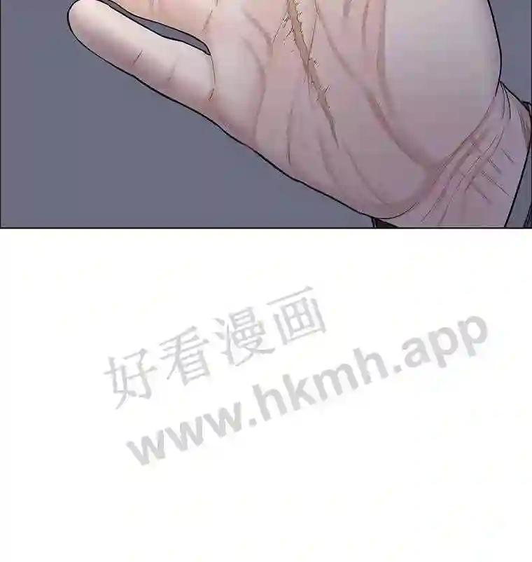 《甜咸男女》146.叔叔的回忆 第19页