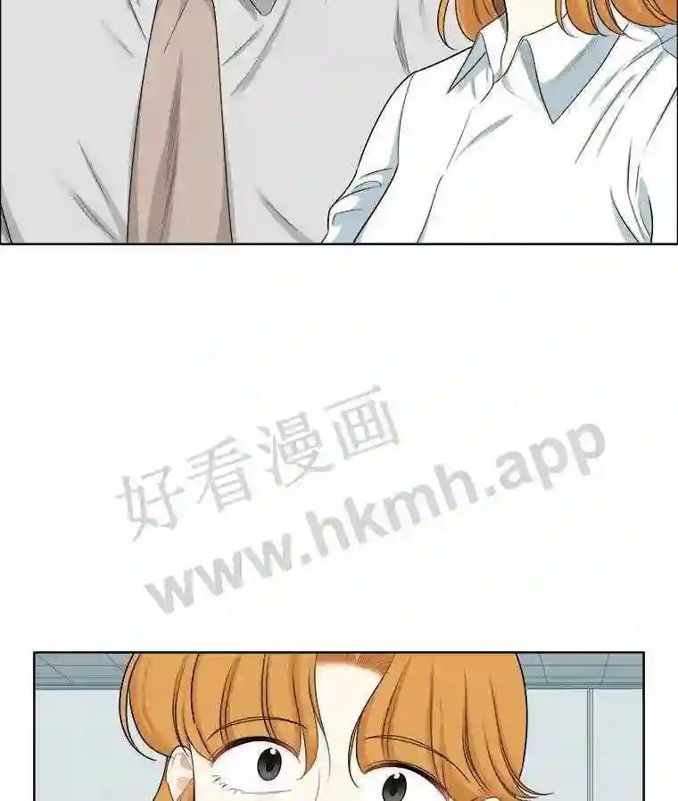 《甜咸男女》146.叔叔的回忆 第114页