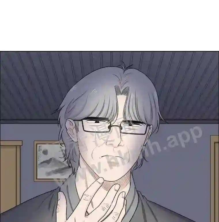 《甜咸男女》146.叔叔的回忆 第20页
