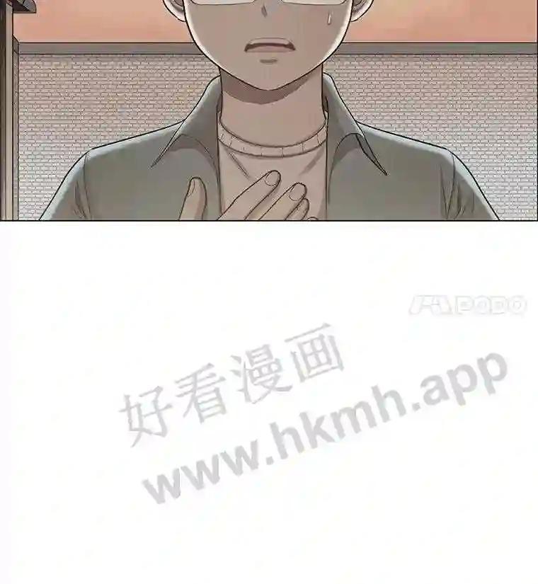 《甜咸男女》146.叔叔的回忆 第90页