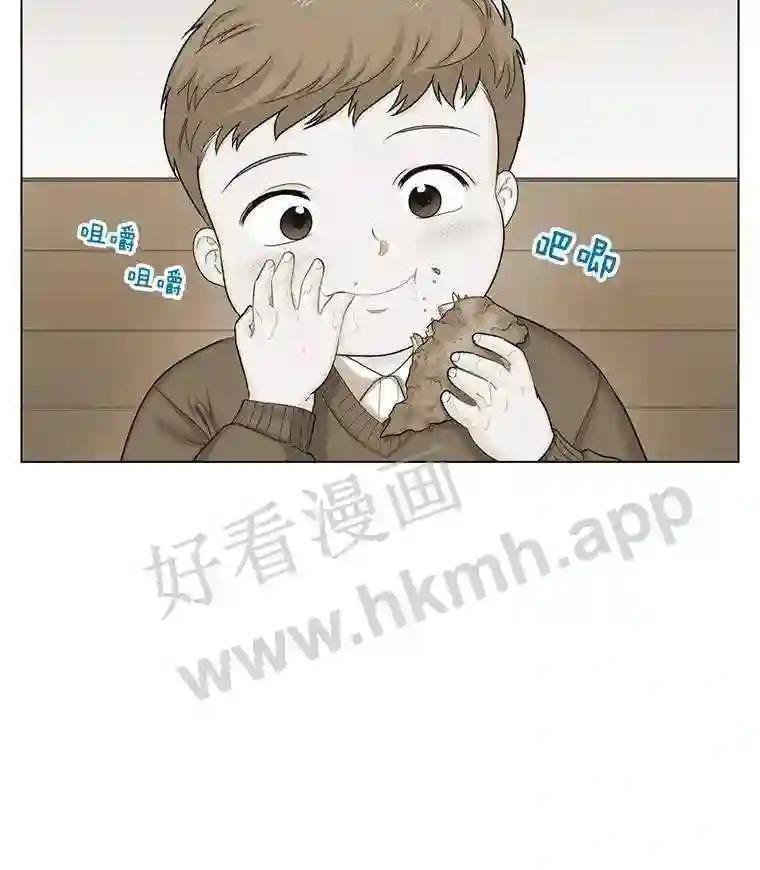 《甜咸男女》146.叔叔的回忆 第67页