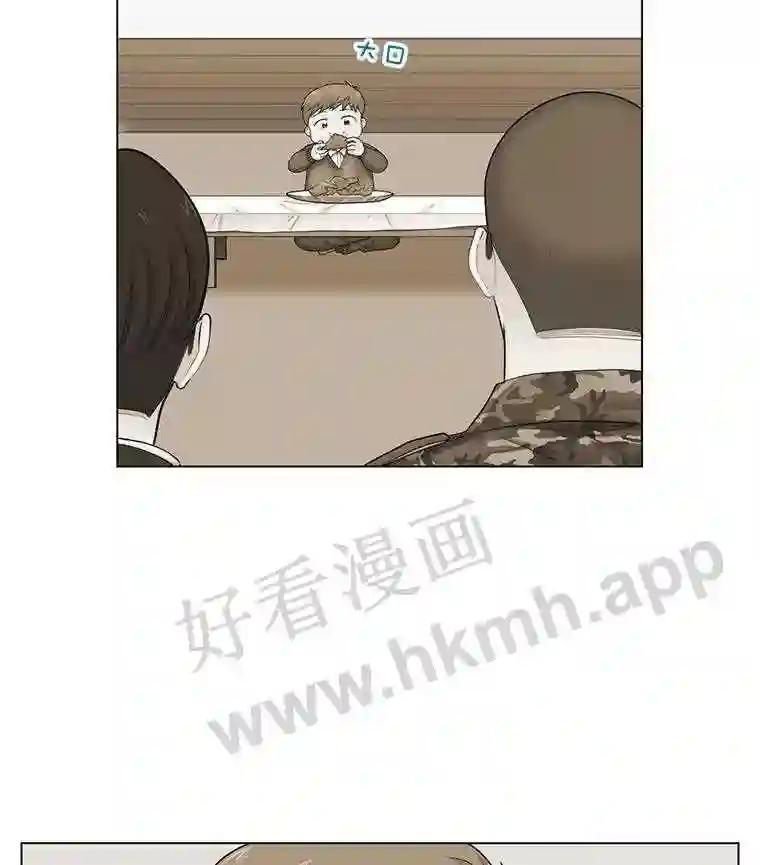 《甜咸男女》146.叔叔的回忆 第66页