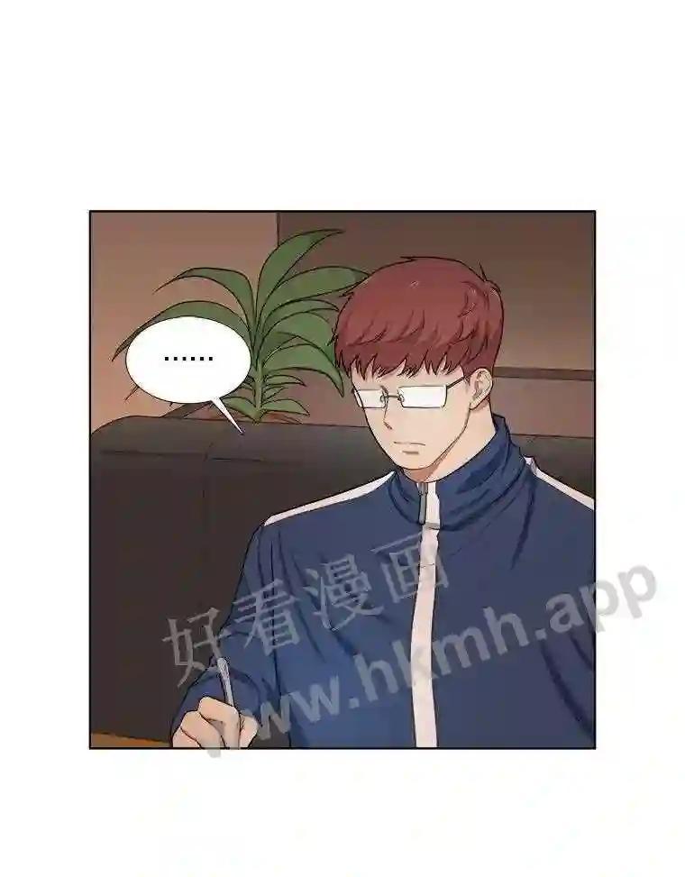 《甜咸男女》146.叔叔的回忆 第38页