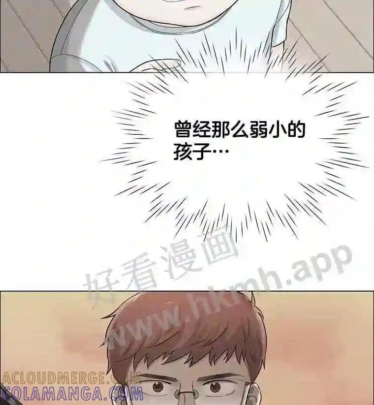 《甜咸男女》146.叔叔的回忆 第89页