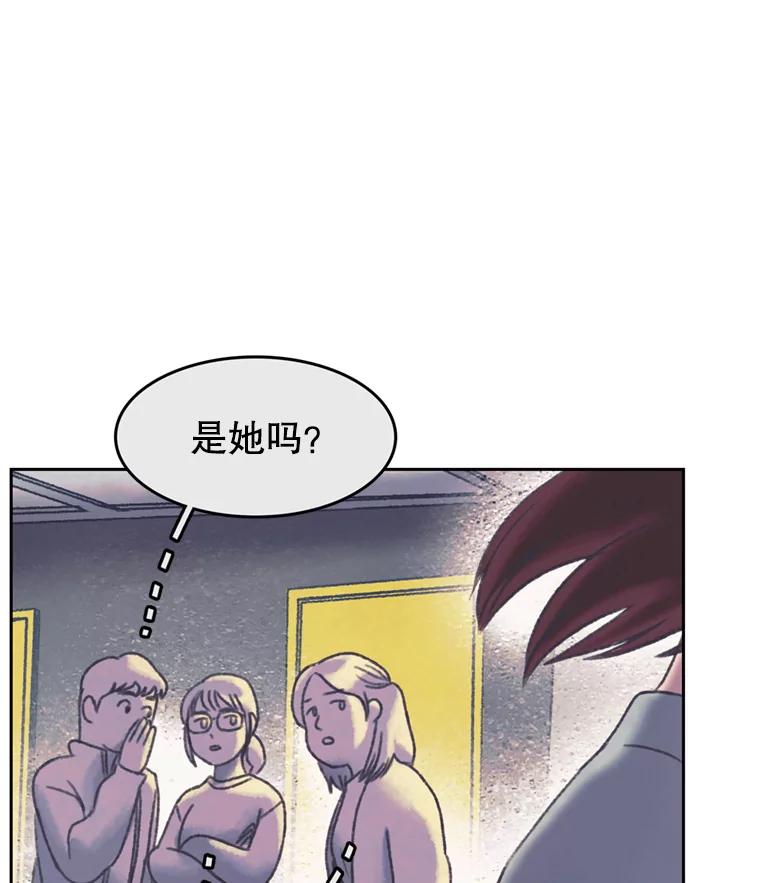 《欢迎收看书生秀》146.慧敏的反击 第3页