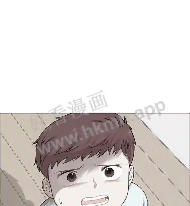 《甜咸男女》146.叔叔的回忆 第88页
