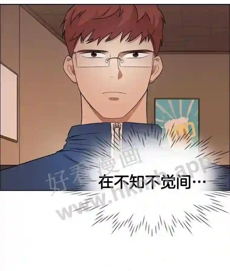 《甜咸男女》146.叔叔的回忆 第91页