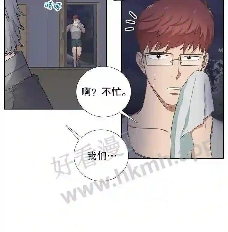 《甜咸男女》146.叔叔的回忆 第22页