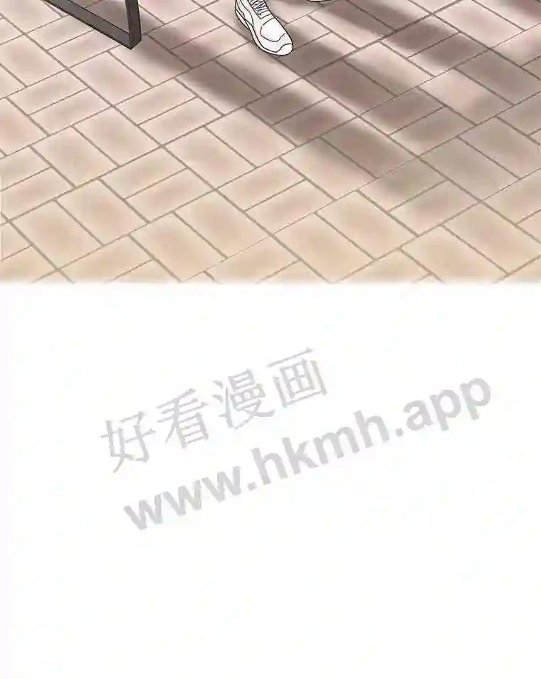 《甜咸男女》146.叔叔的回忆 第43页