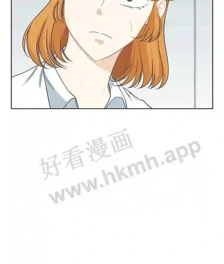 《甜咸男女》146.叔叔的回忆 第115页