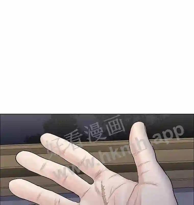 《甜咸男女》146.叔叔的回忆 第18页