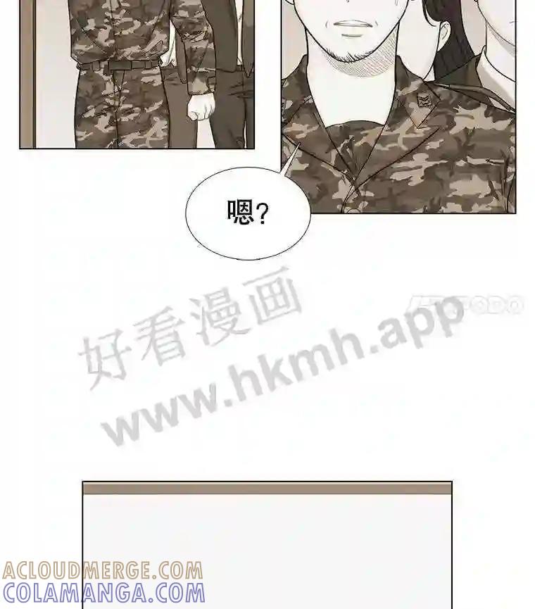 《甜咸男女》146.叔叔的回忆 第65页
