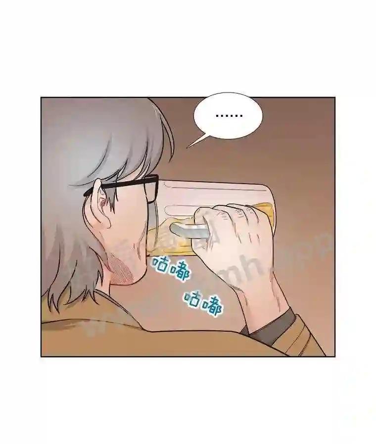 《甜咸男女》146.叔叔的回忆 第92页
