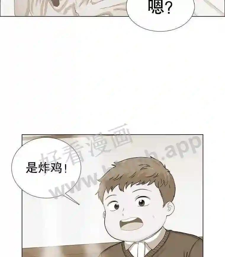 《甜咸男女》146.叔叔的回忆 第63页
