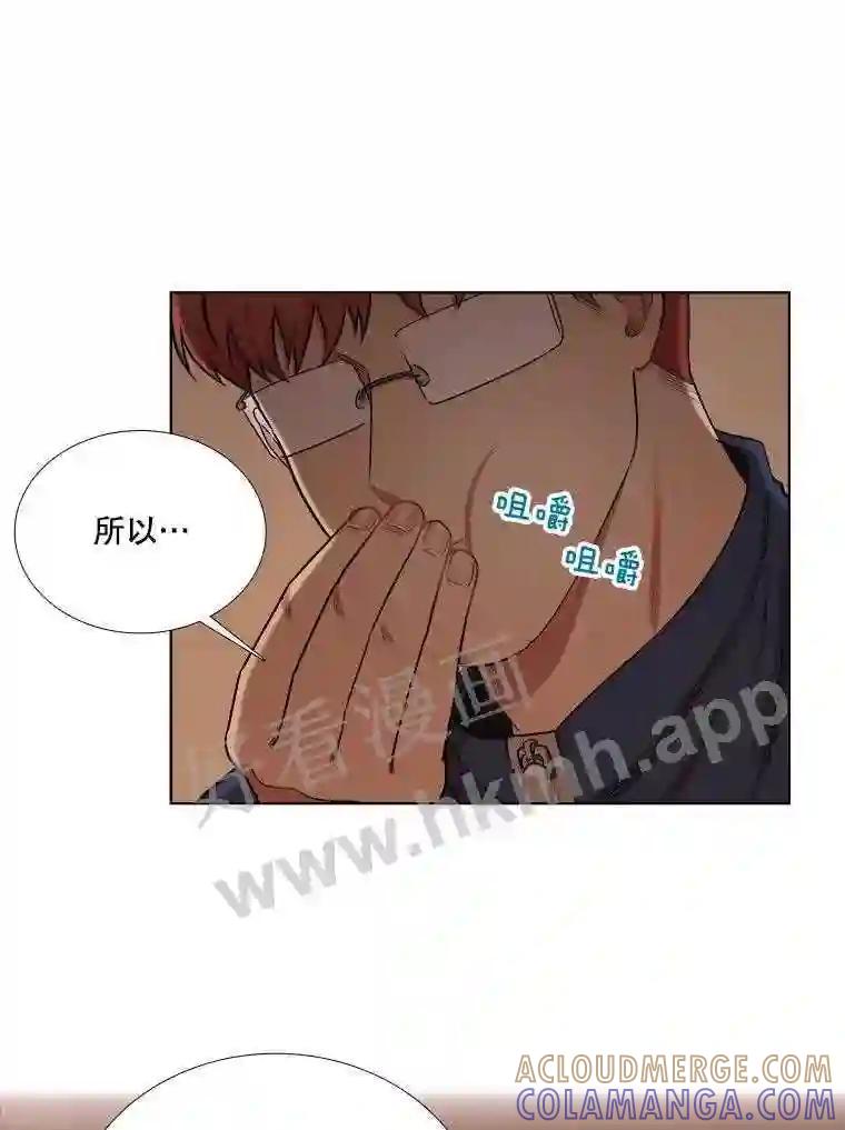 《甜咸男女》146.叔叔的回忆 第85页
