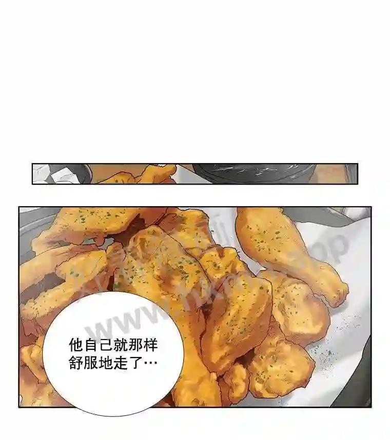 《甜咸男女》146.叔叔的回忆 第78页