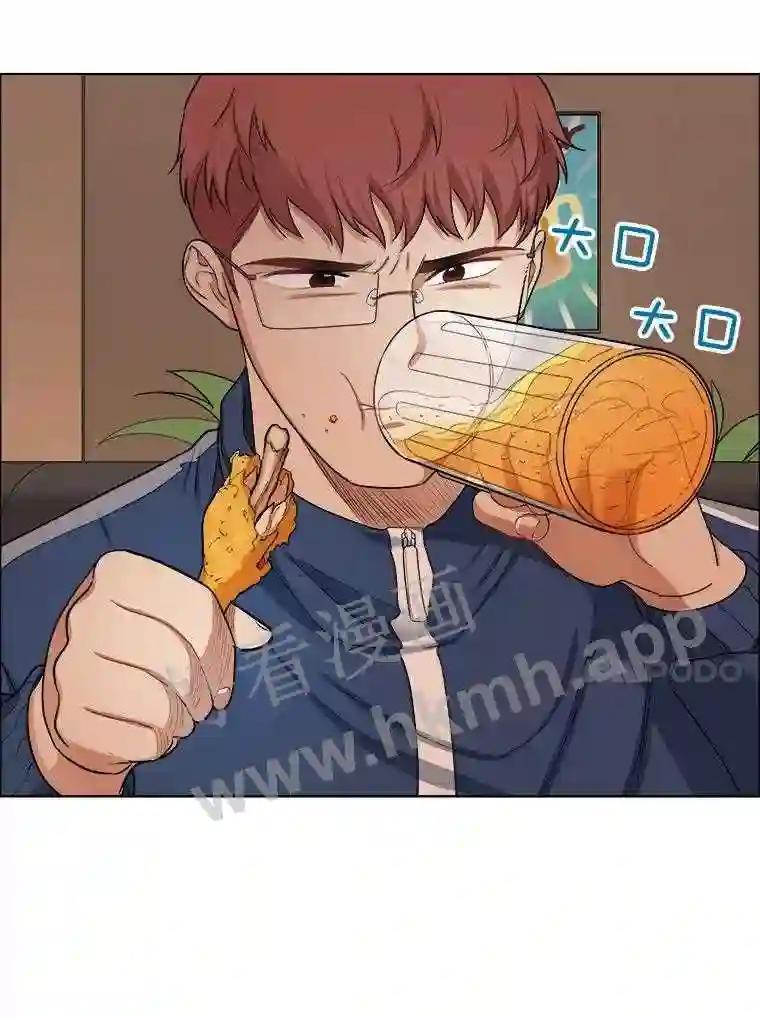 《甜咸男女》146.叔叔的回忆 第83页