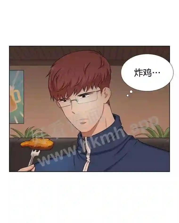 《甜咸男女》146.叔叔的回忆 第28页