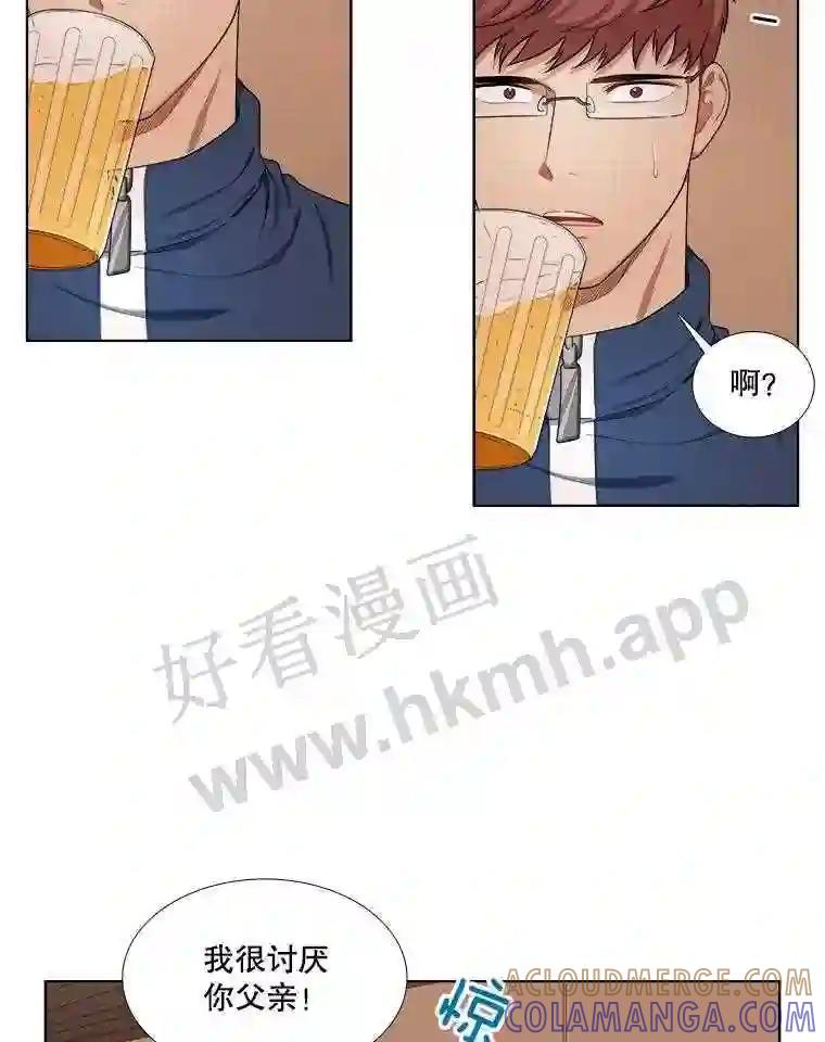 《甜咸男女》146.叔叔的回忆 第53页