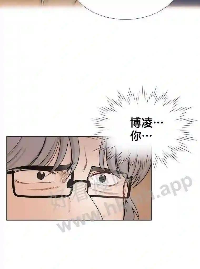 《甜咸男女》146.叔叔的回忆 第87页