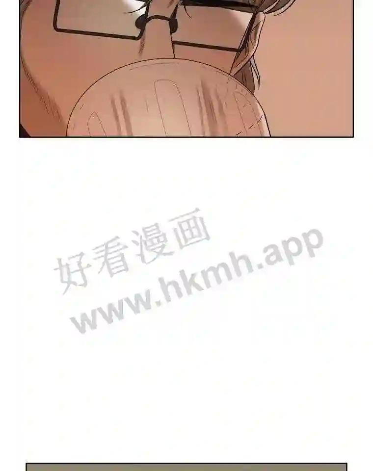 《甜咸男女》146.叔叔的回忆 第56页