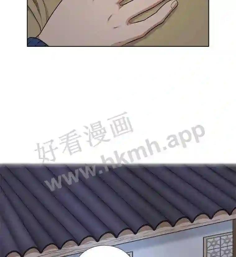 《甜咸男女》146.叔叔的回忆 第107页