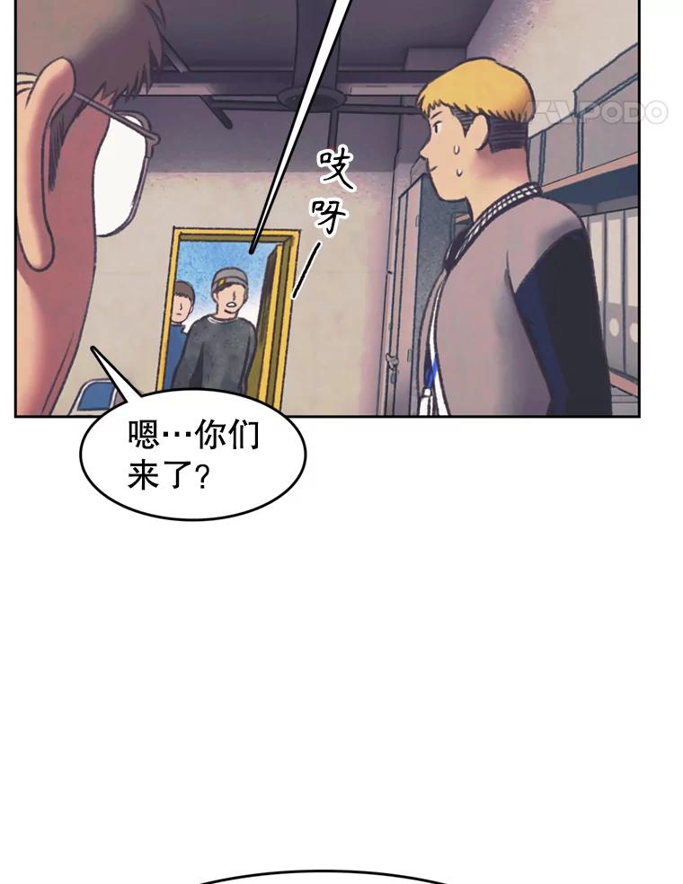 《欢迎收看书生秀》146.慧敏的反击 第78页