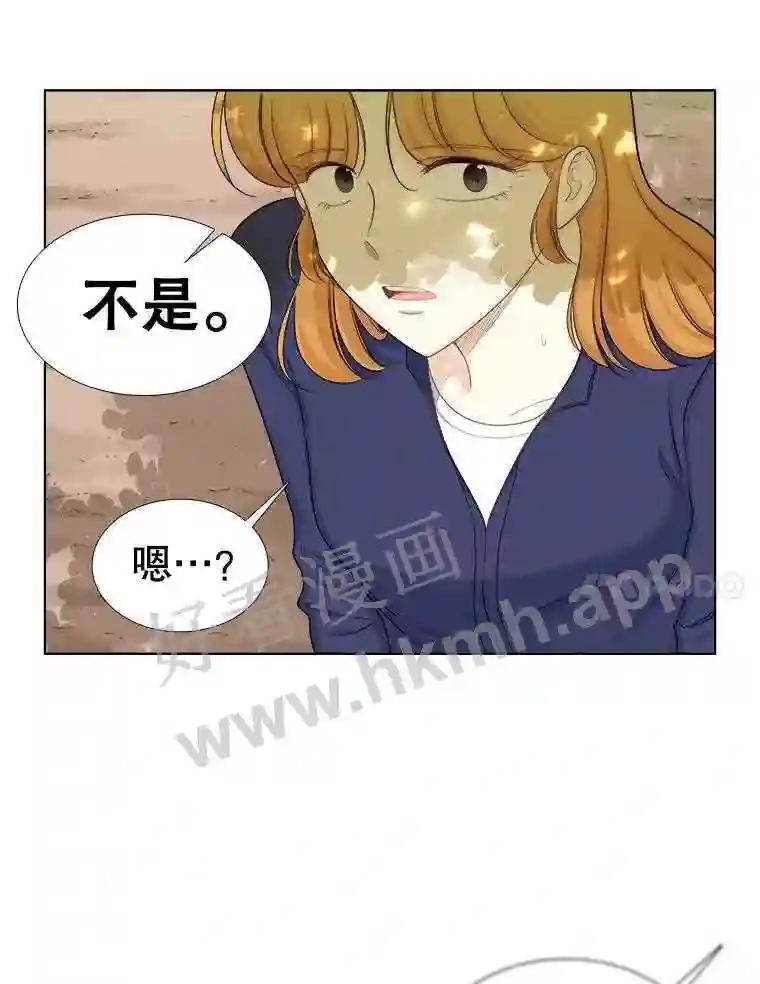 《甜咸男女》147.晕倒 第32页