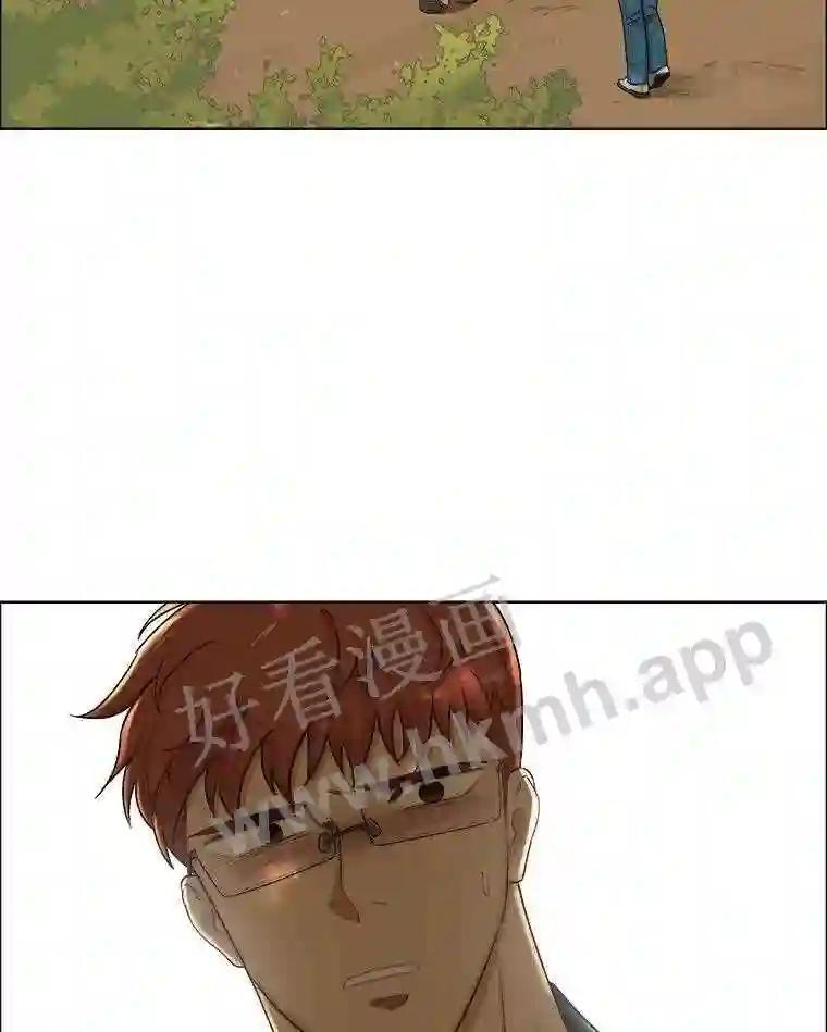《甜咸男女》147.晕倒 第68页
