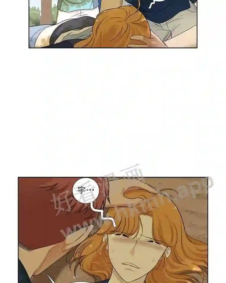 《甜咸男女》147.晕倒 第65页