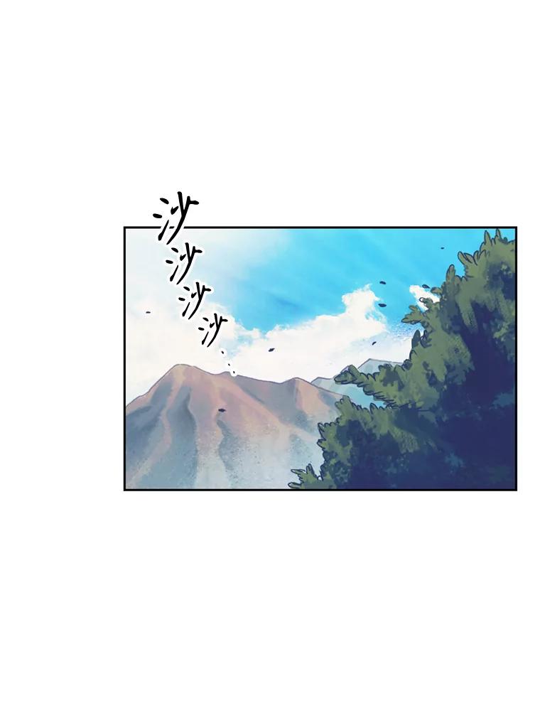 《欢迎收看书生秀》147.无效假期 第33页
