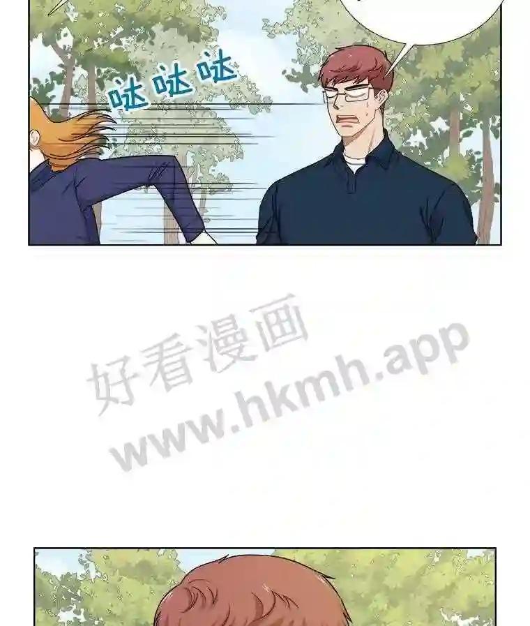 《甜咸男女》147.晕倒 第17页