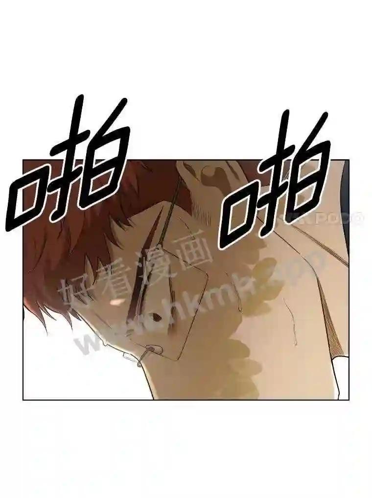 《甜咸男女》147.晕倒 第59页